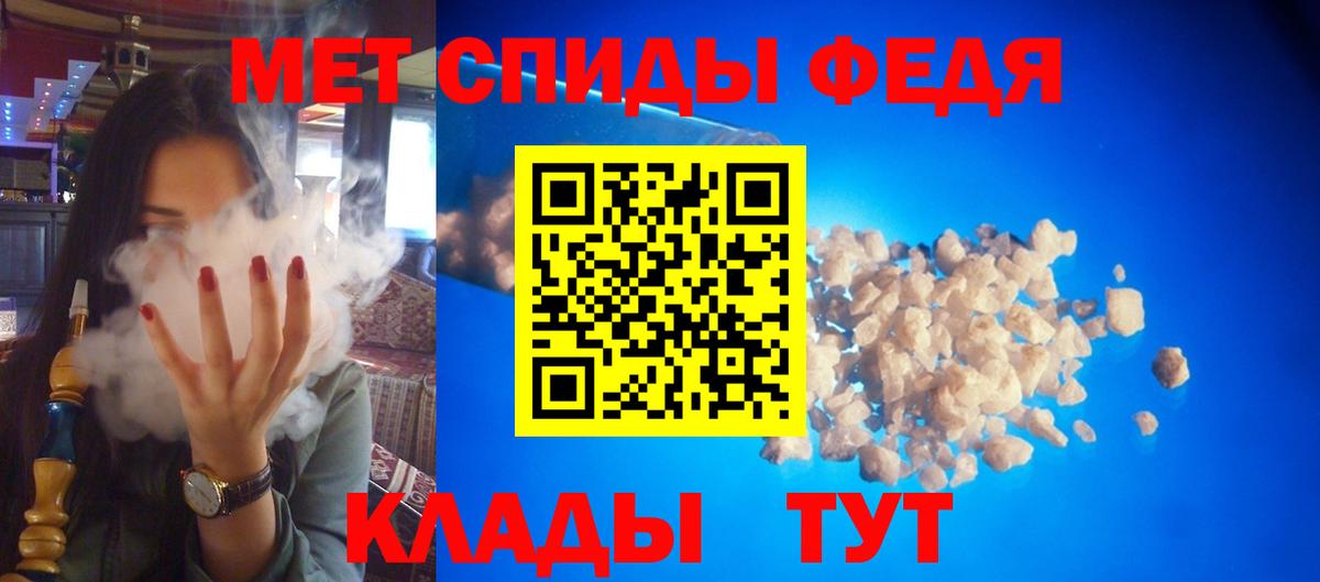 Ухта  Амфетамин VHQ  Вход с VPN 