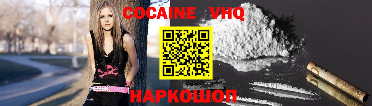 Кокаин Columbia  Вход с VPN  Кокаин Перу  Ухта 