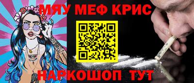 бутират Можайск