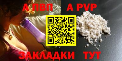 наркотики Моздок