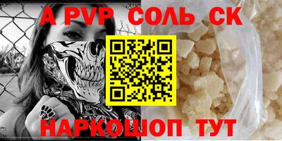 ALPHA-PVP Можга