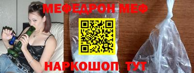 наркотики Моздок