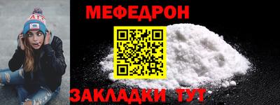 бутират Можайск