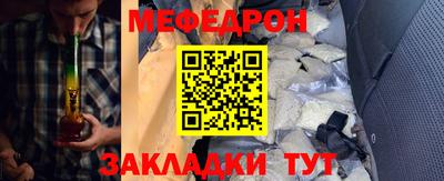 наркотики Моздок