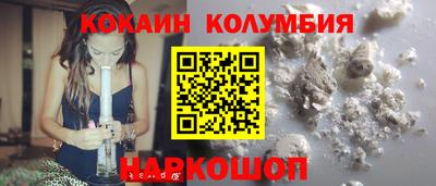 бутират Можайск