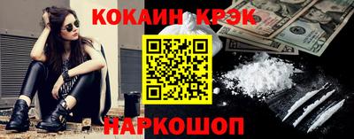 бутират Можайск