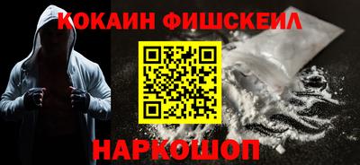 наркотики Моздок
