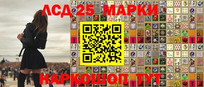 наркотики Моздок