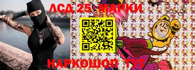 бутират Можайск