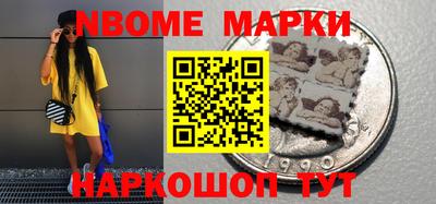 бутират Можайск