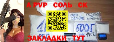 наркотики Моздок