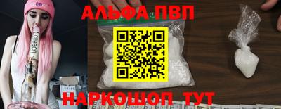 бутират Можайск
