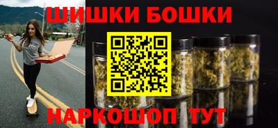 бутират Можайск