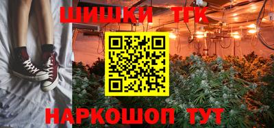 бутират Можайск