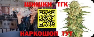 наркотики Моздок
