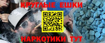 наркотики Моздок