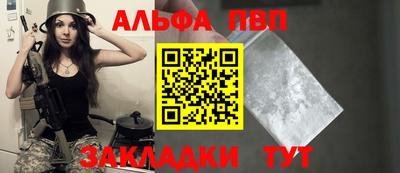 ALPHA-PVP Можга