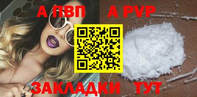 бутират Можайск