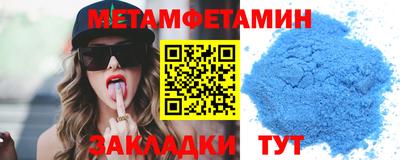 бутират Можайск