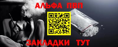 бутират Можайск