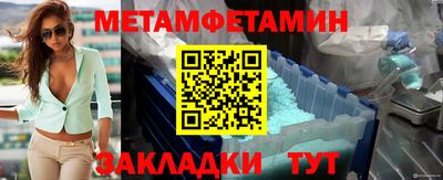 ALPHA-PVP Можга