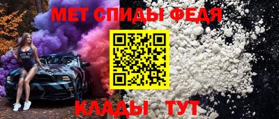 бутират Можайск