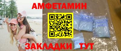 бутират Можайск
