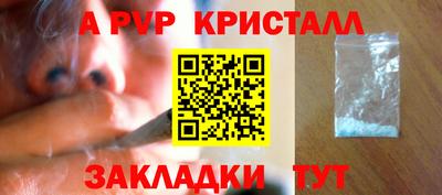 ALPHA-PVP Можга