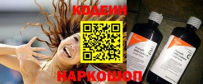 наркотики Моздок