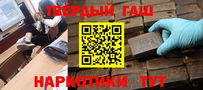 наркотики Моздок