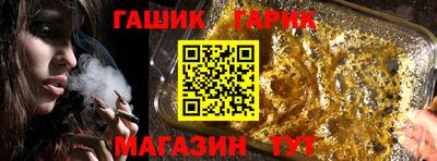 наркотики Моздок