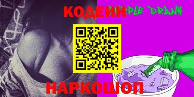 бутират Можайск