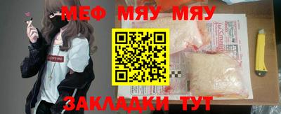наркотики Моздок
