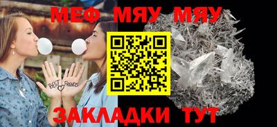 бутират Можайск