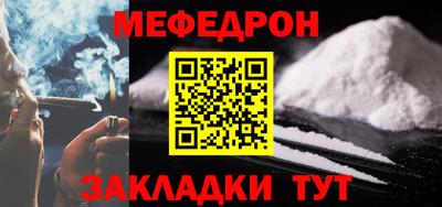 бутират Можайск