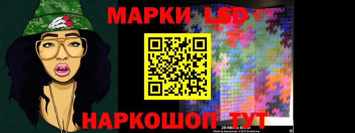 MEGA вход  Вход с VPN  ЛСД экстази кислота  Ухта  LSD-25 экстази кислота  ЛСД экстази 