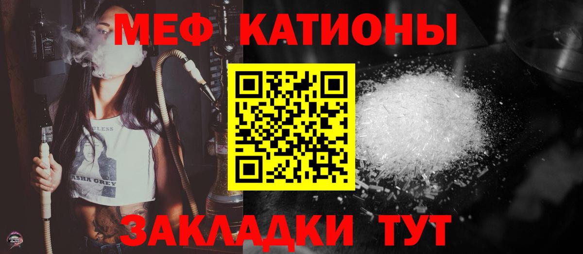 Ухта  Мефедрон мука  МЕФ  МЕФ кристаллы  Вход с VPN 