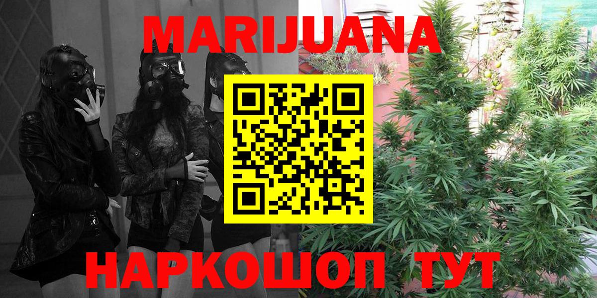 Канабис гибрид Ухта