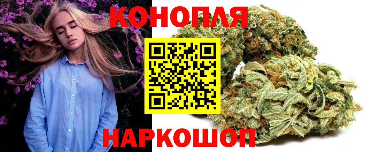 Бошки марихуана THC 21%  Шишки марихуана планчик  Вход с VPN  Марихуана сатива  Шишки марихуана индика  Ухта 